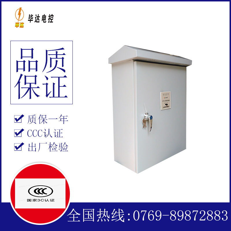 吴忠户外配电箱